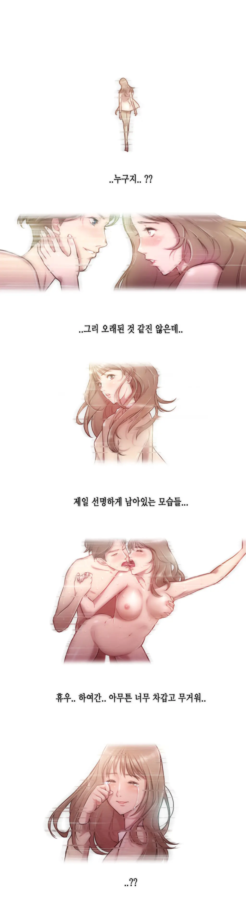Erotic Sensuality & Perception 1-15