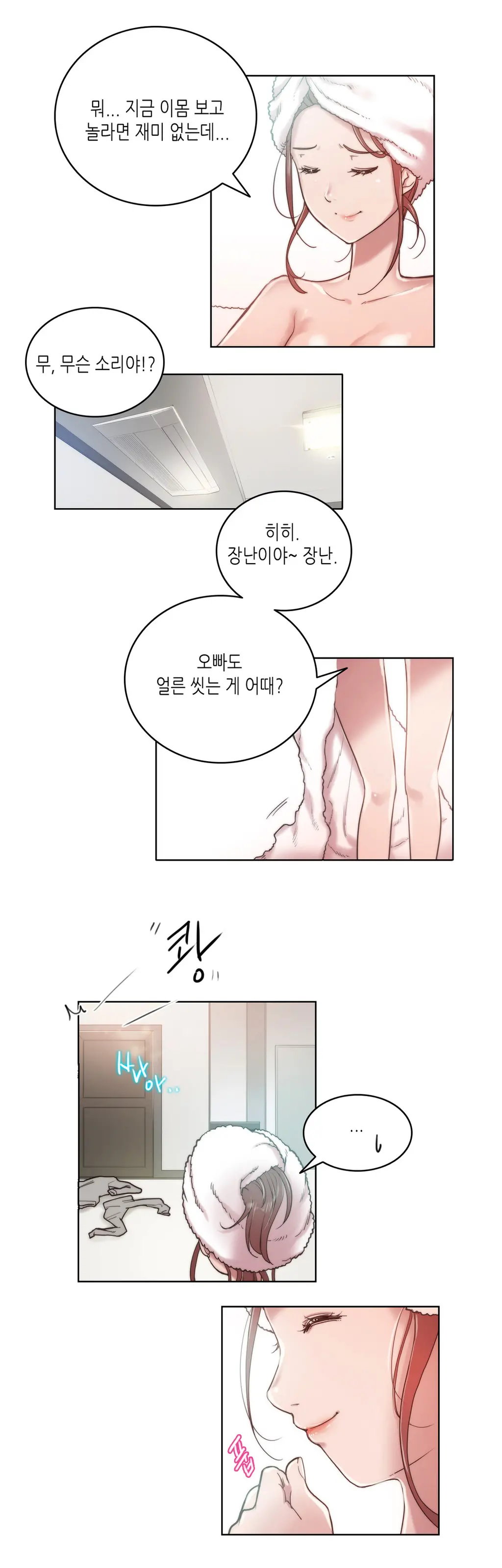 Erotic Sensuality & Perception 1-15