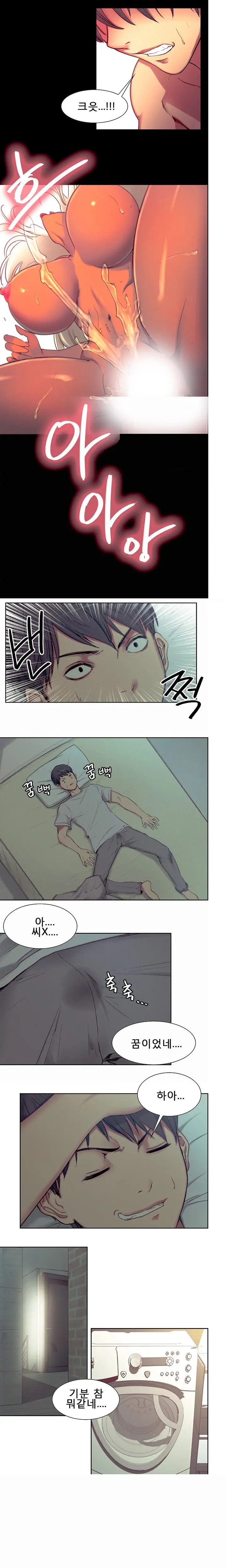 Domestcate The HouseKeeper 0-2