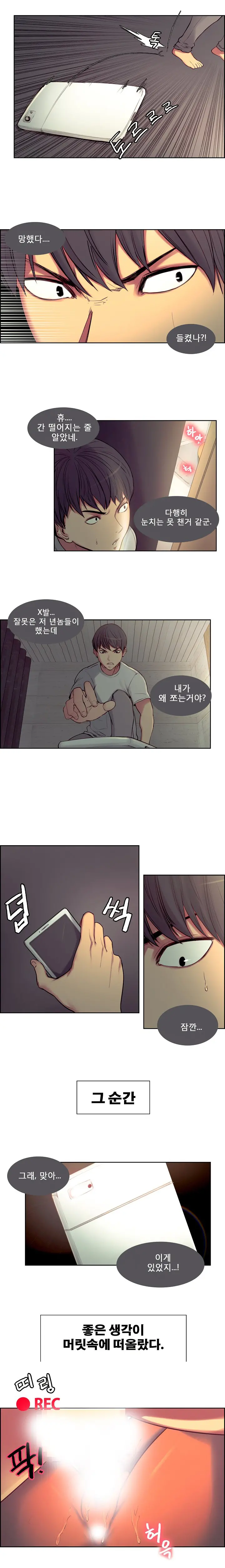 Domestcate The HouseKeeper 0-2