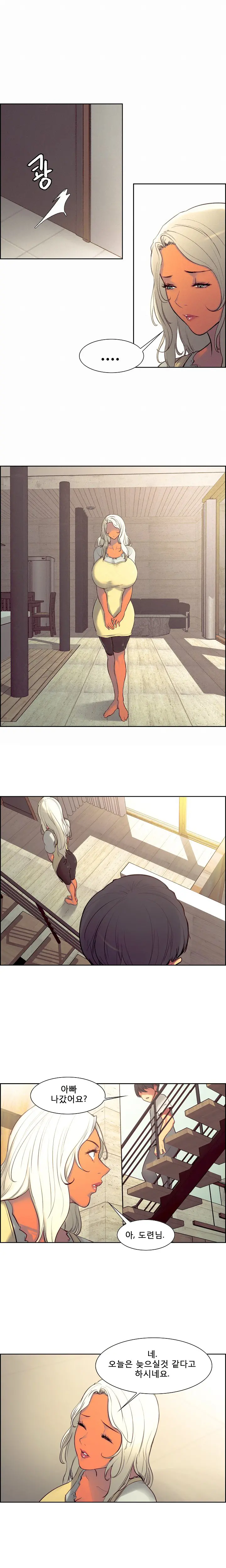 Domestcate The HouseKeeper 0-2