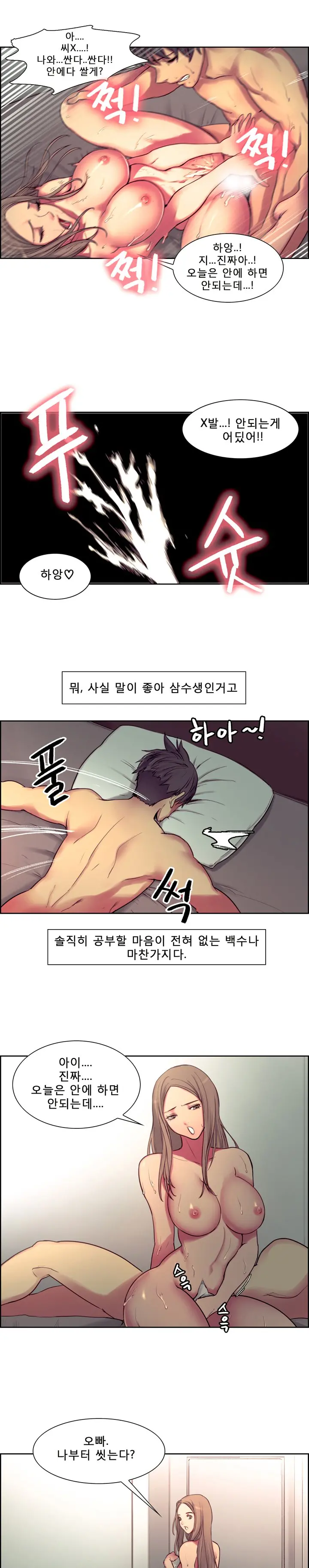 Domestcate The HouseKeeper 0-2