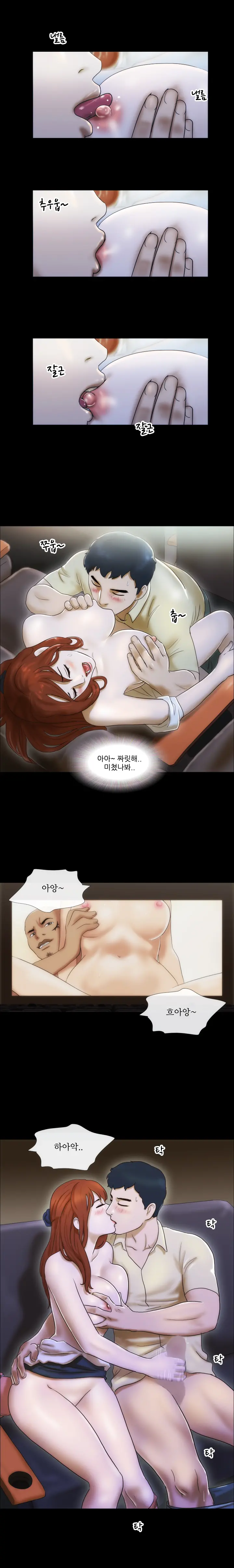 17 Couple Game Ch.0-38