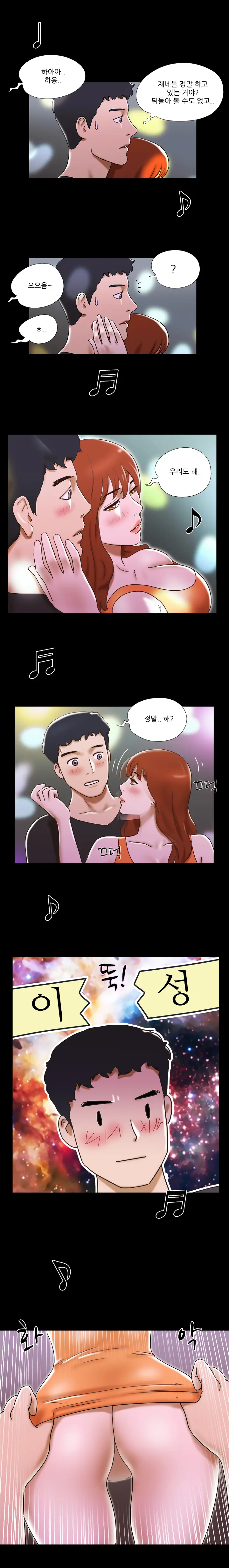 17 Couple Game Ch.0-38