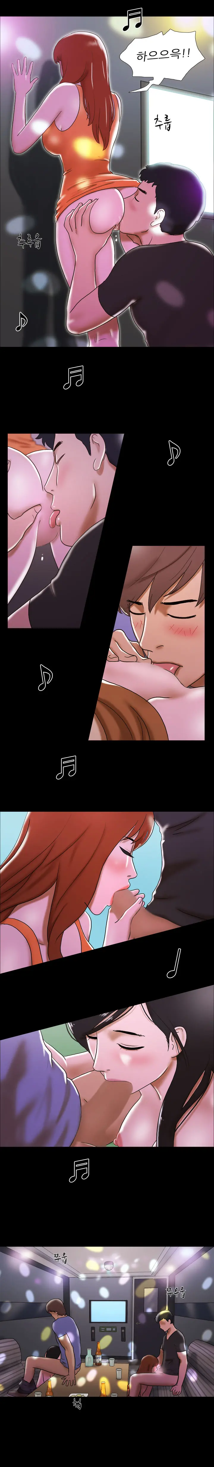 17 Couple Game Ch.0-38