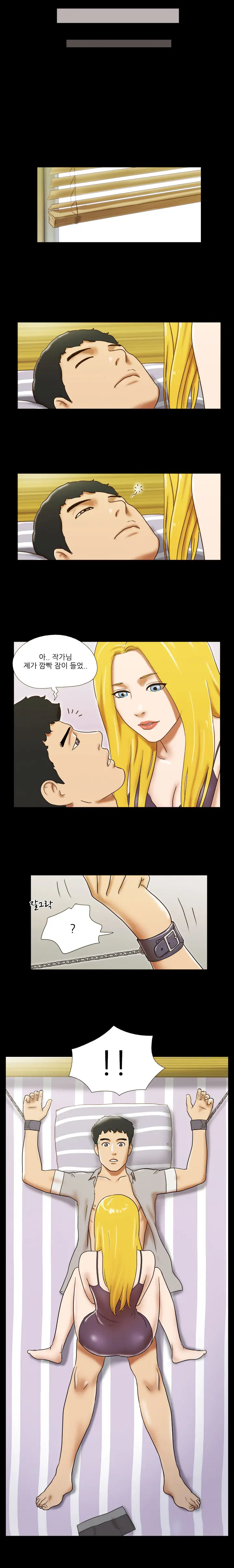 17 Couple Game Ch.0-38