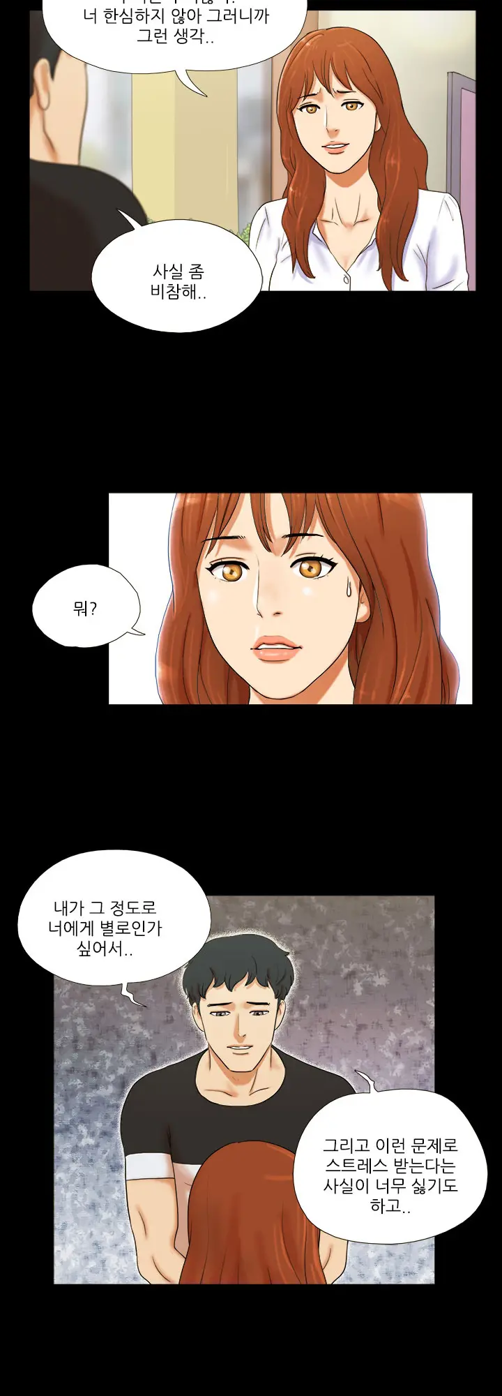 17 Couple Game Ch.0-38