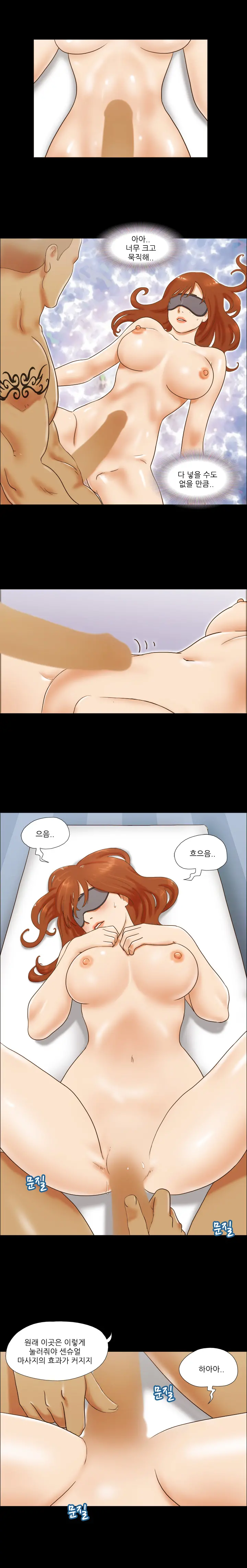 17 Couple Game Ch.0-38