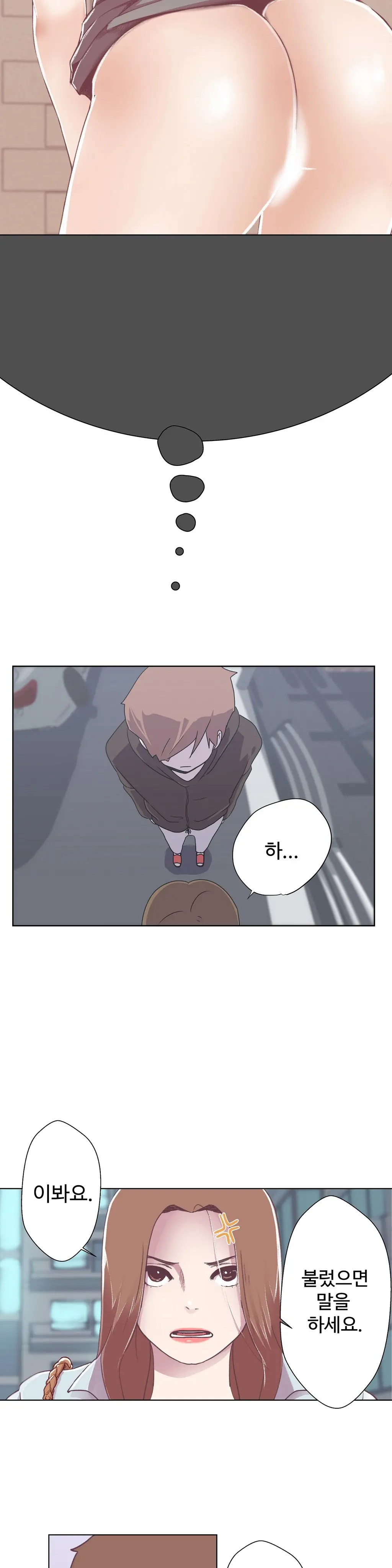 Love Navigator Ch.1-22