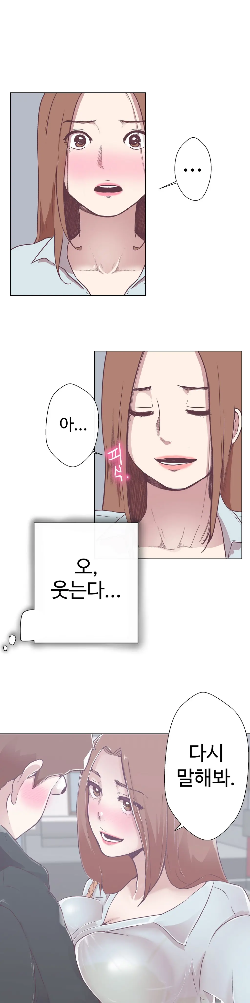 Love Navigator Ch.1-22
