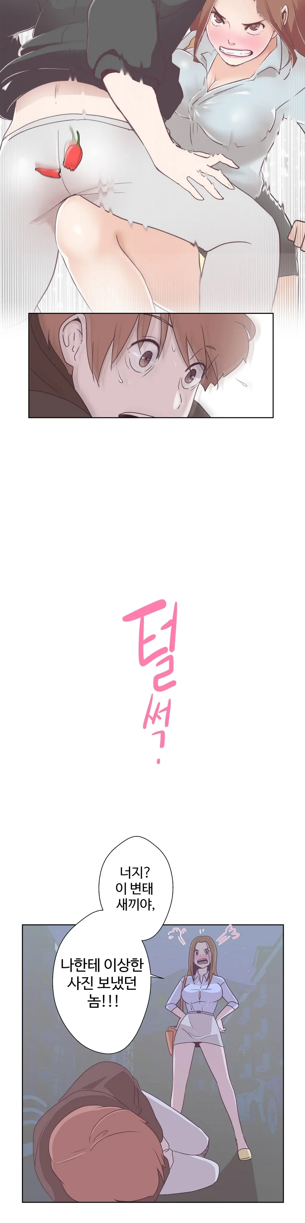 Love Navigator Ch.1-22