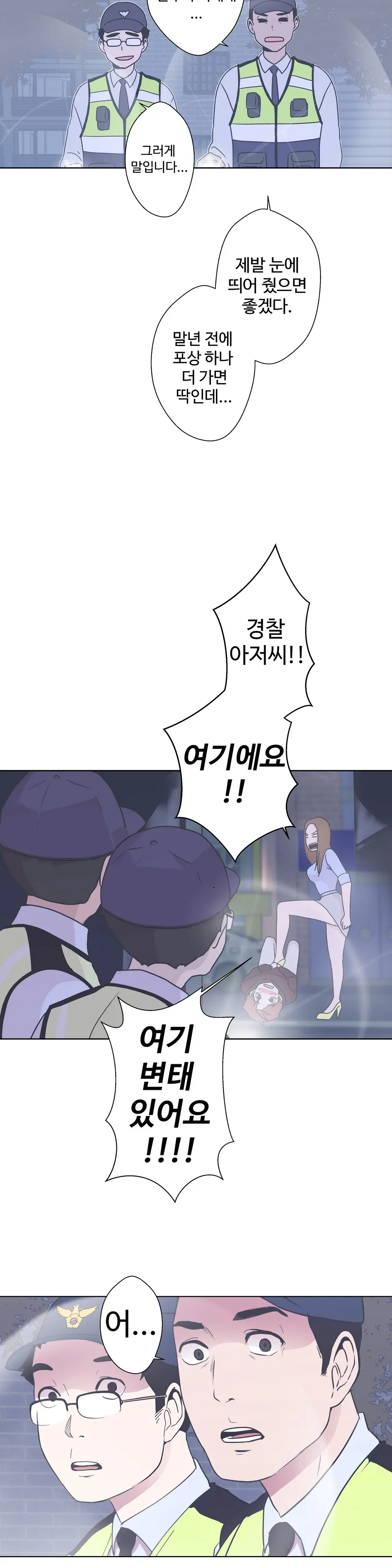 Love Navigator Ch.1-22