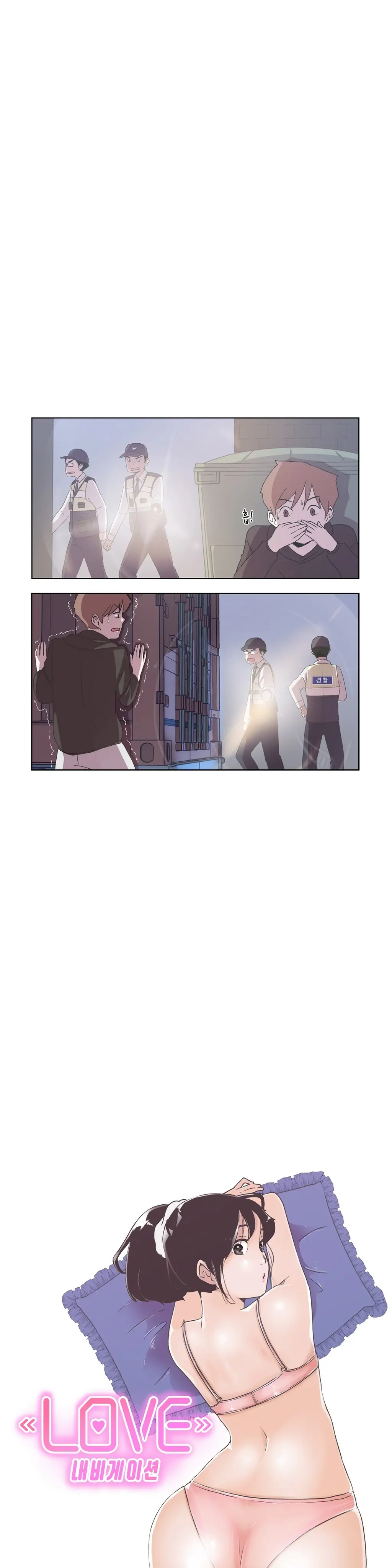 Love Navigator Ch.1-22