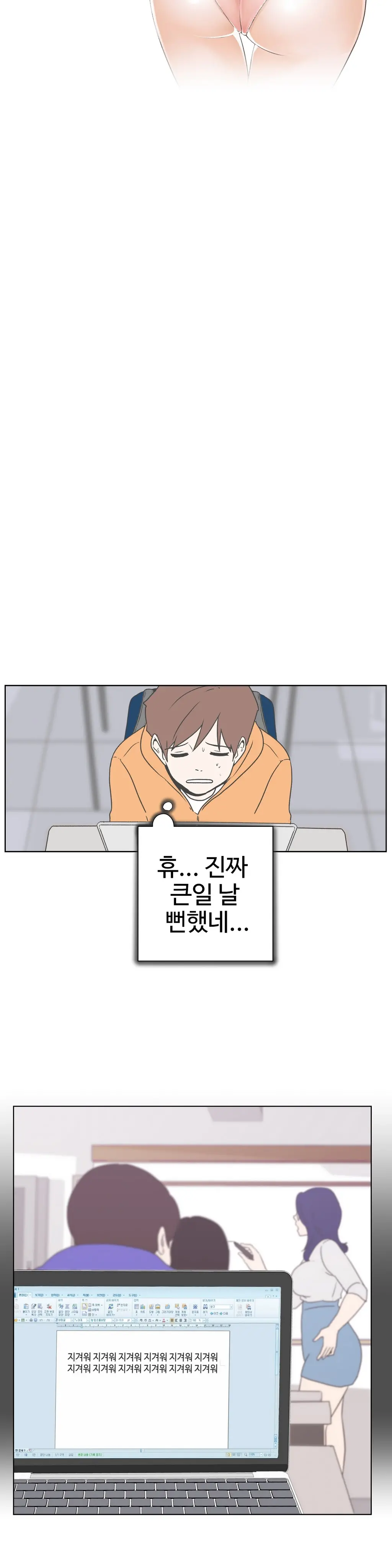 Love Navigator Ch.1-22