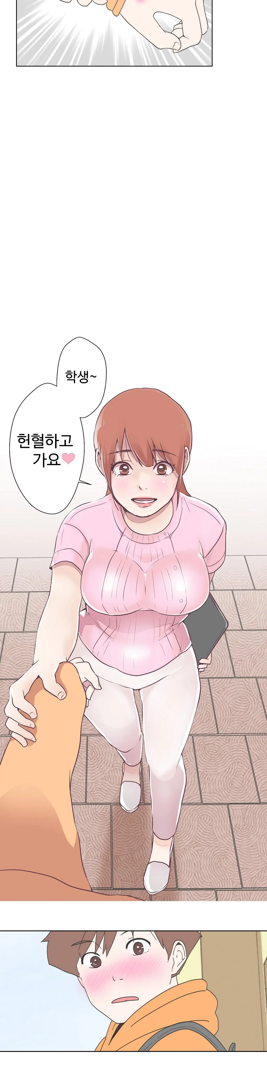 Love Navigator Ch.1-22