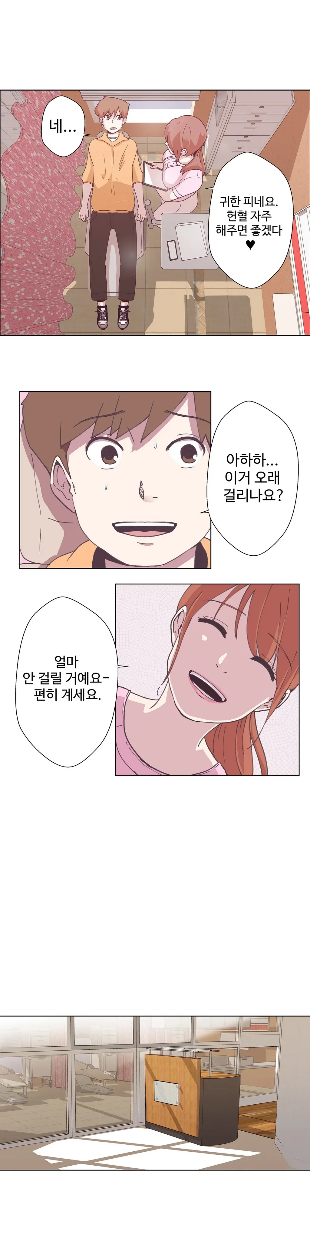 Love Navigator Ch.1-22