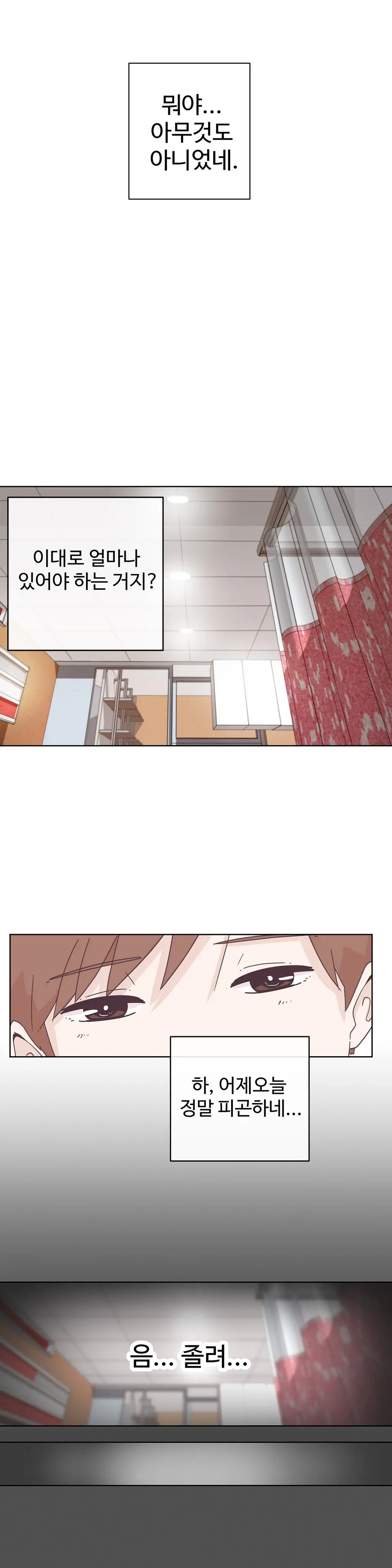 Love Navigator Ch.1-22