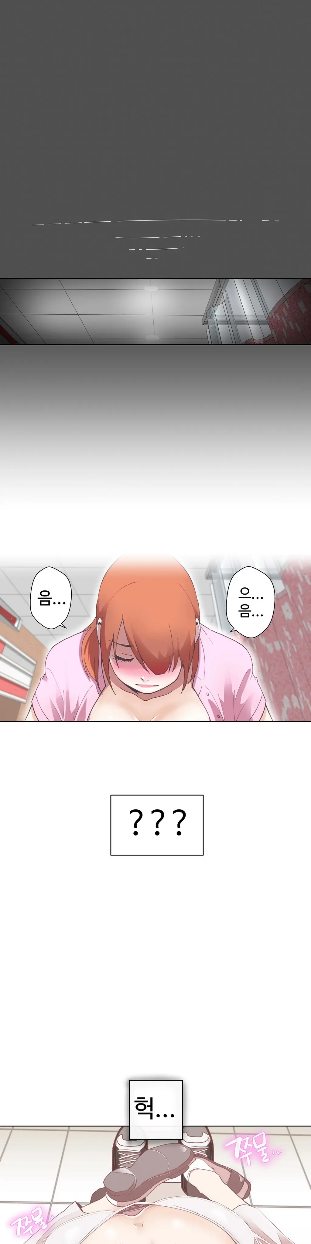 Love Navigator Ch.1-22