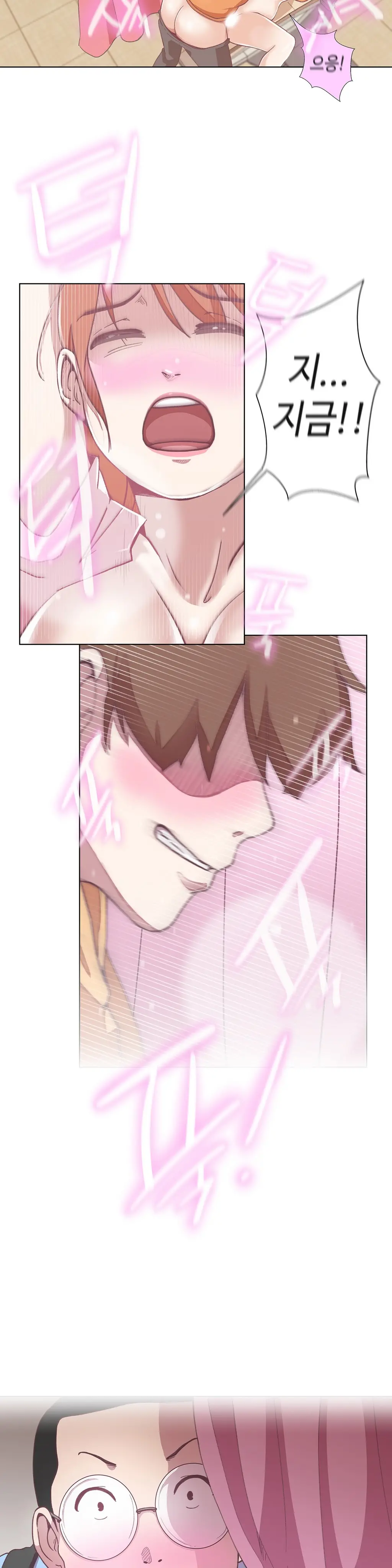 Love Navigator Ch.1-22
