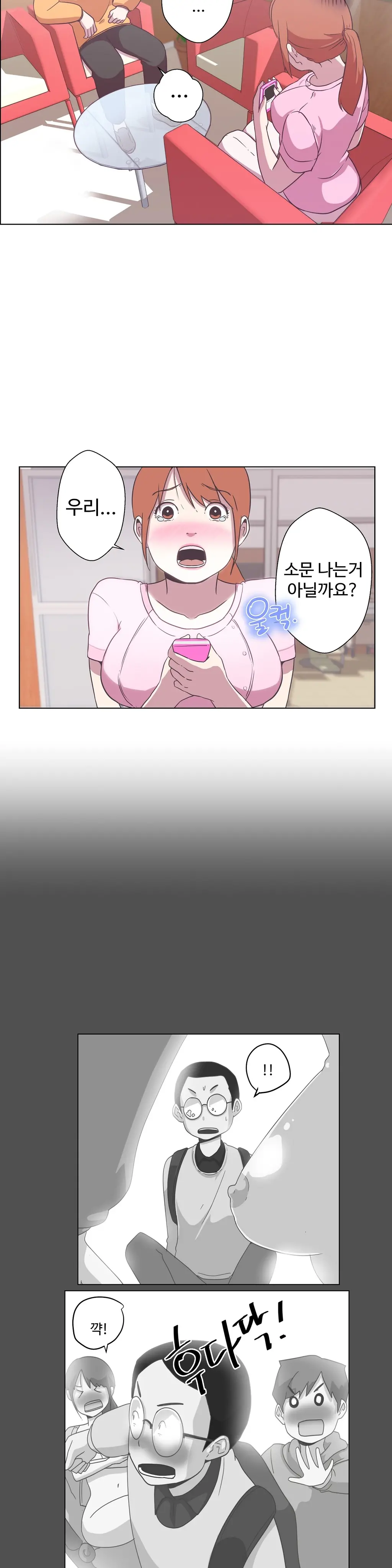 Love Navigator Ch.1-22