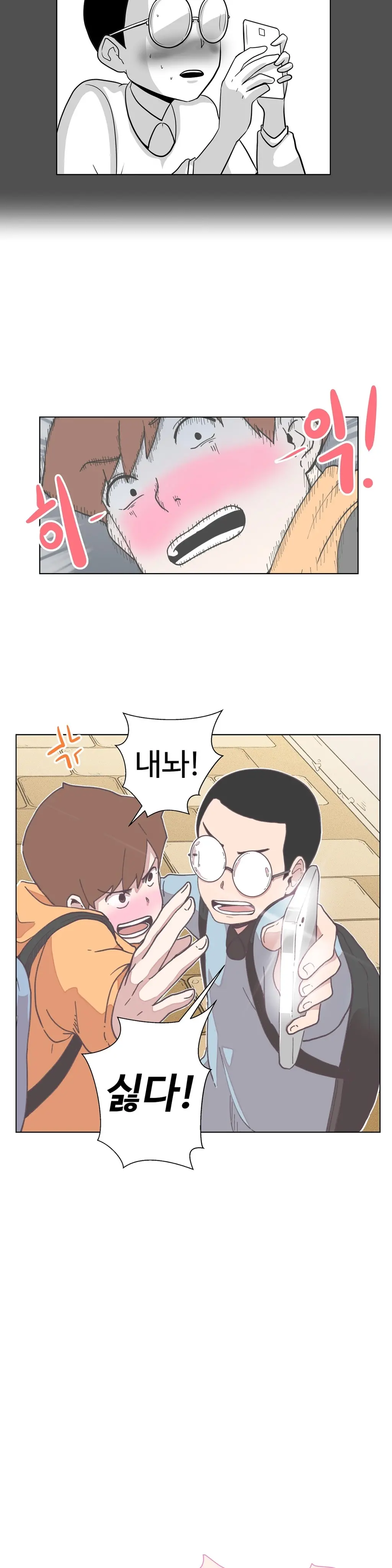 Love Navigator Ch.1-22