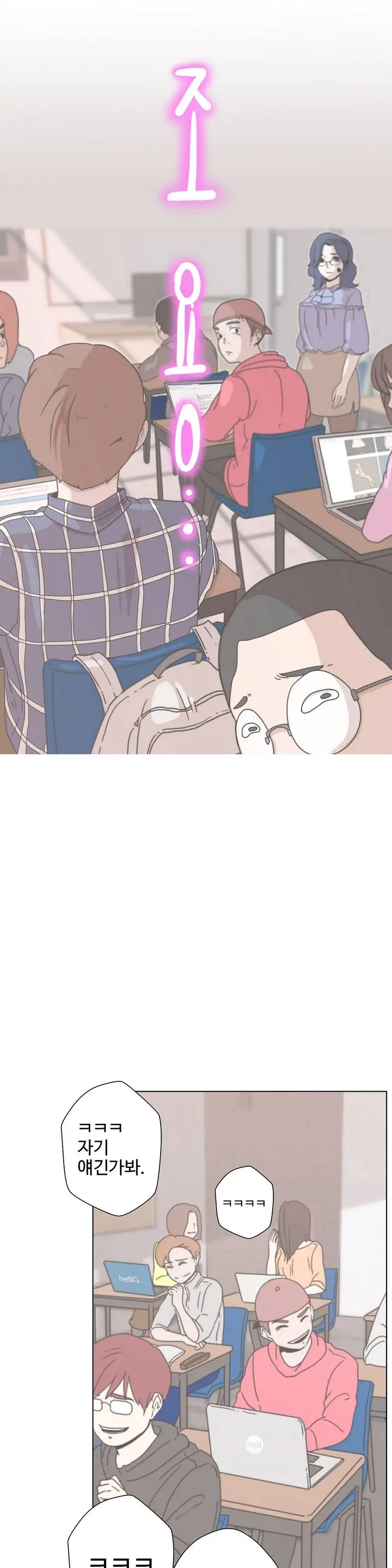 Love Navigator Ch.1-22