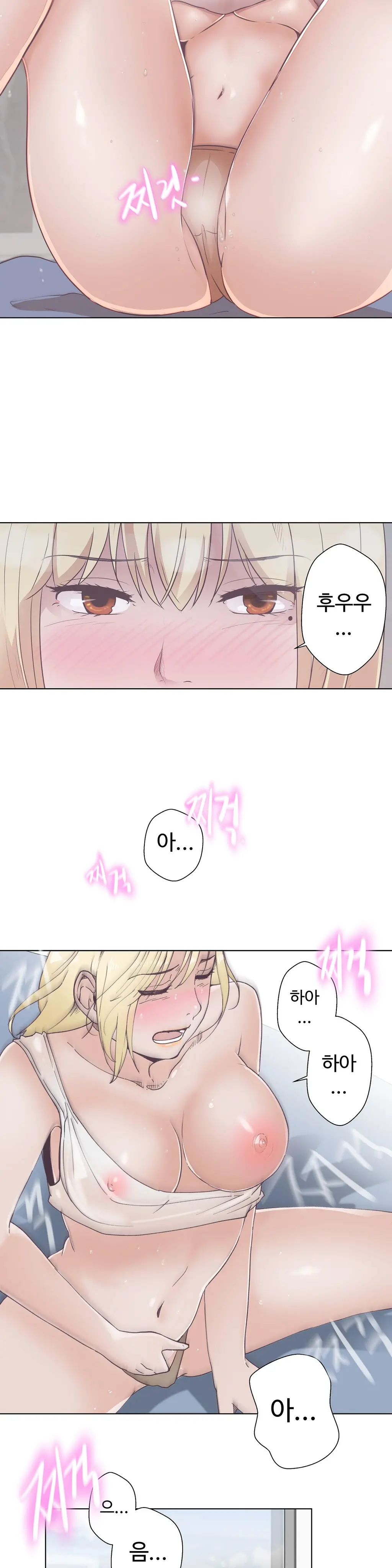 Love Navigator Ch.1-22