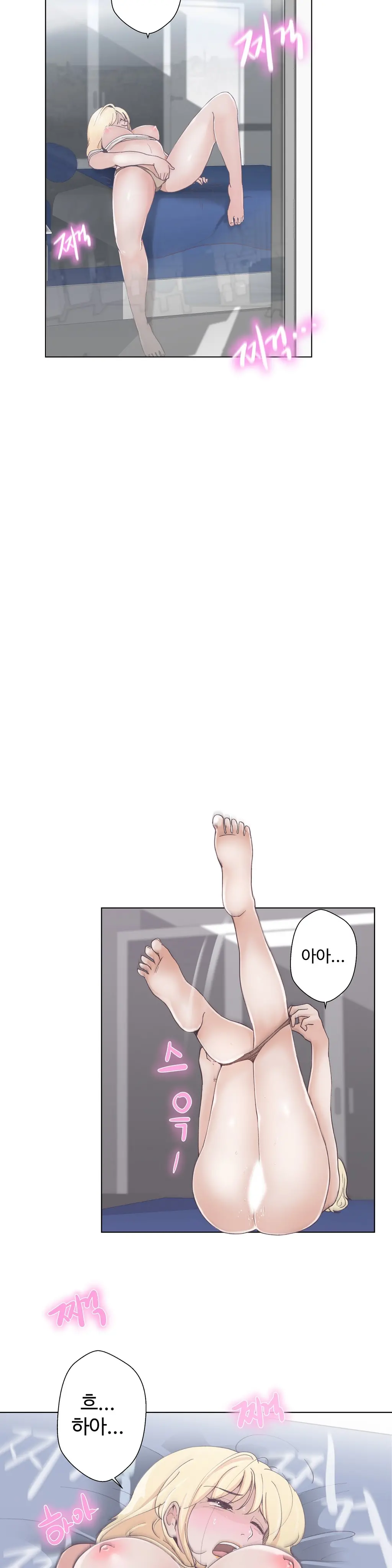 Love Navigator Ch.1-22