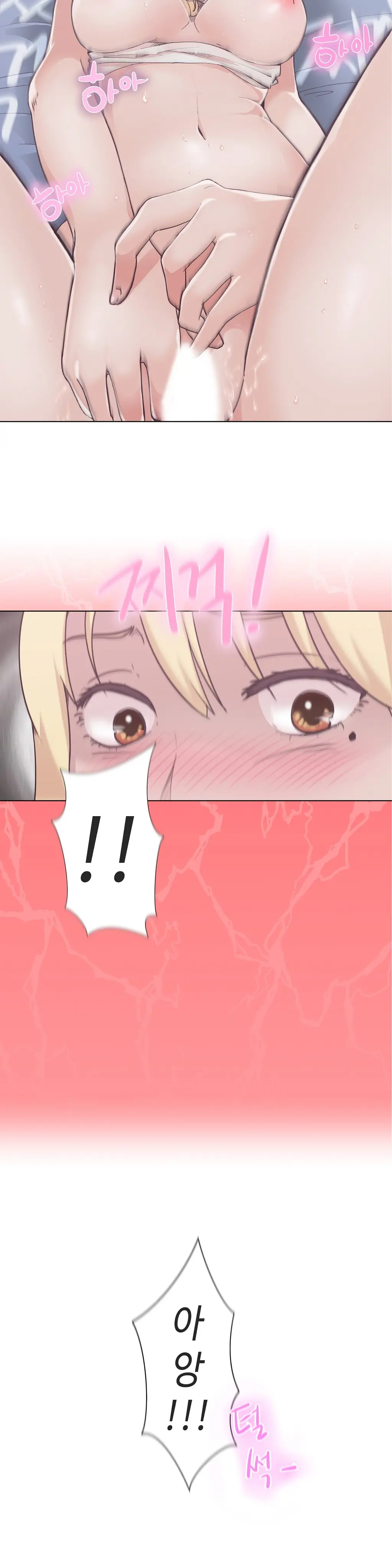 Love Navigator Ch.1-22
