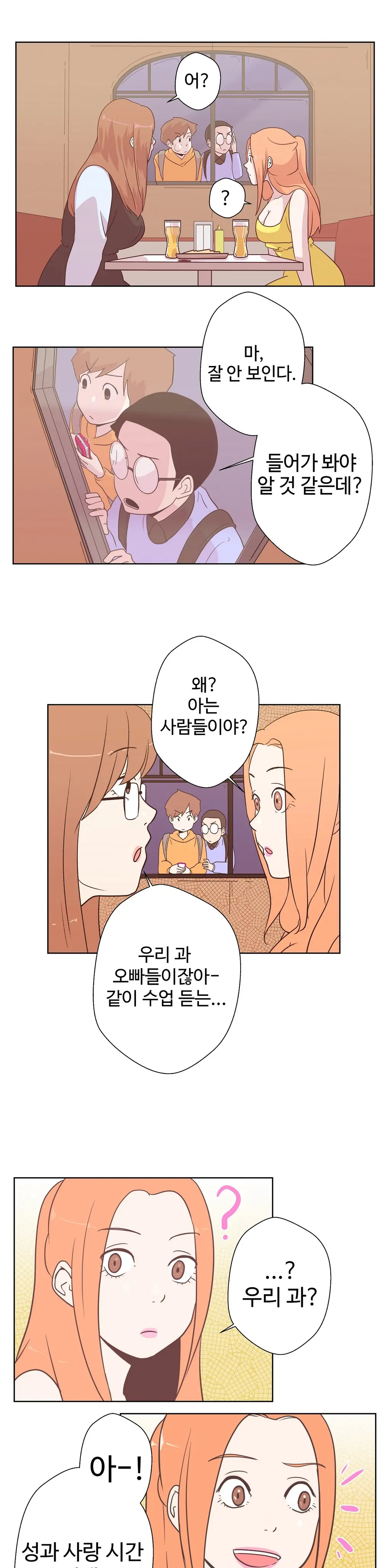 Love Navigator Ch.1-22