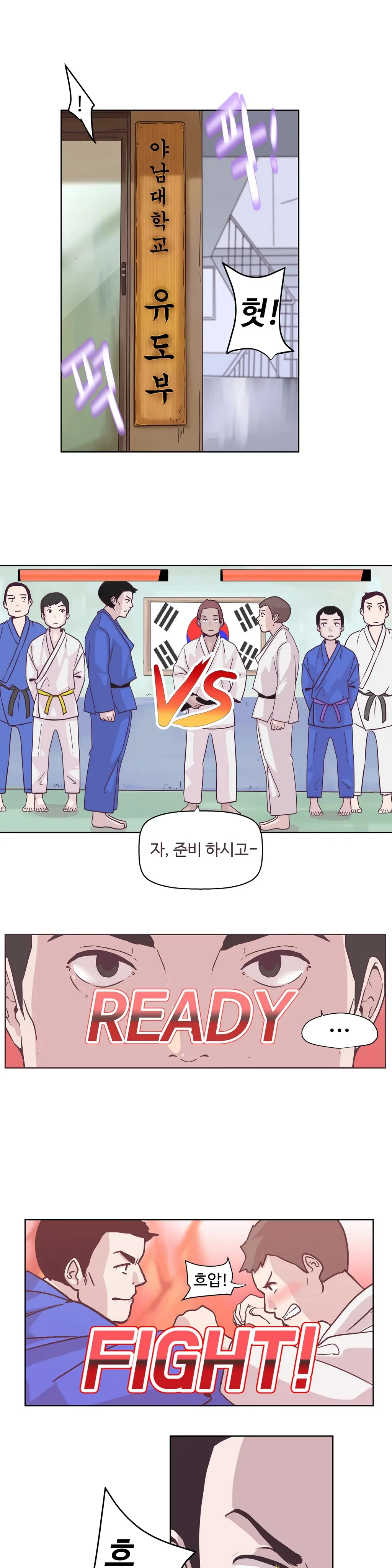 Love Navigator Ch.1-22