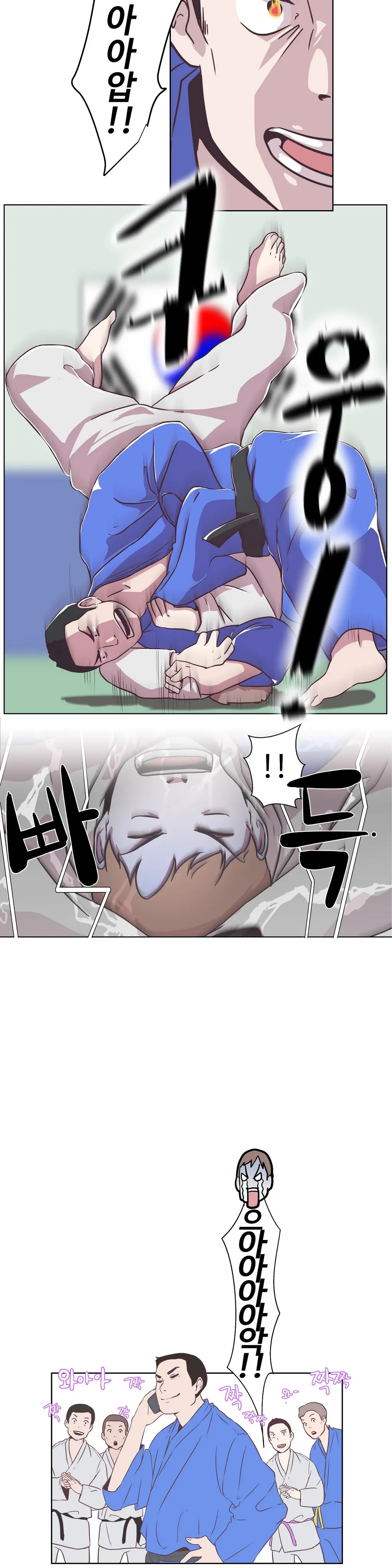 Love Navigator Ch.1-22