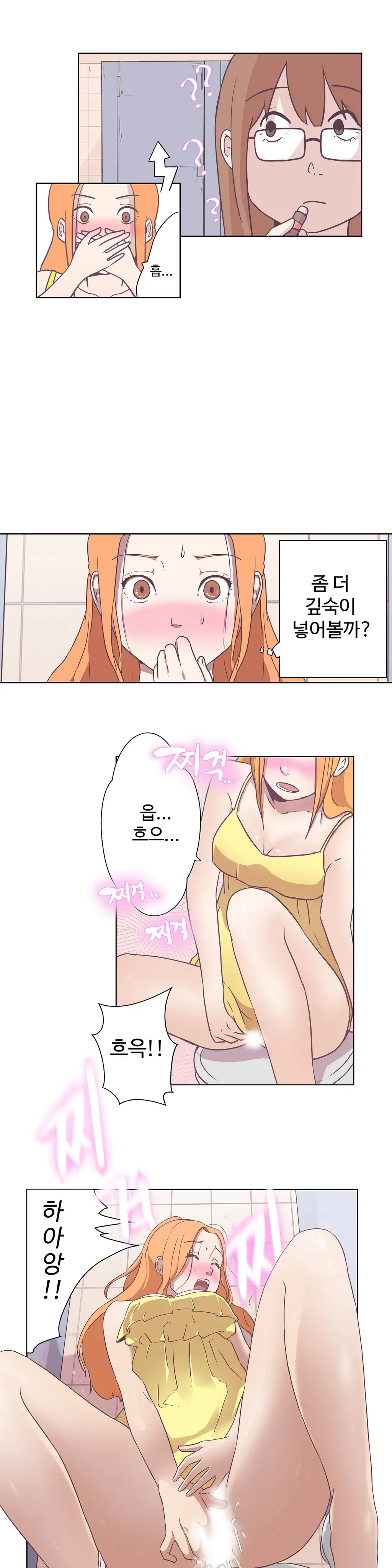 Love Navigator Ch.1-22