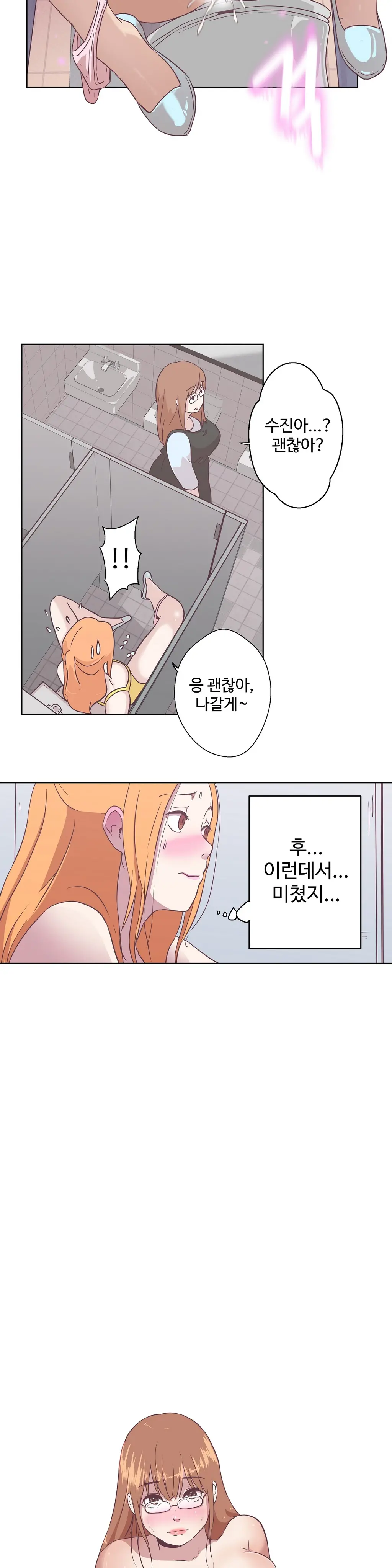 Love Navigator Ch.1-22