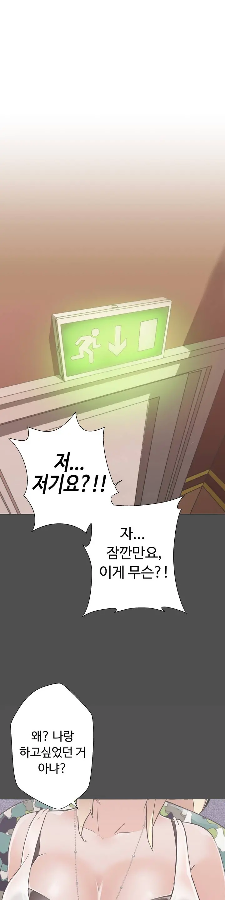 Love Navigator Ch.1-22