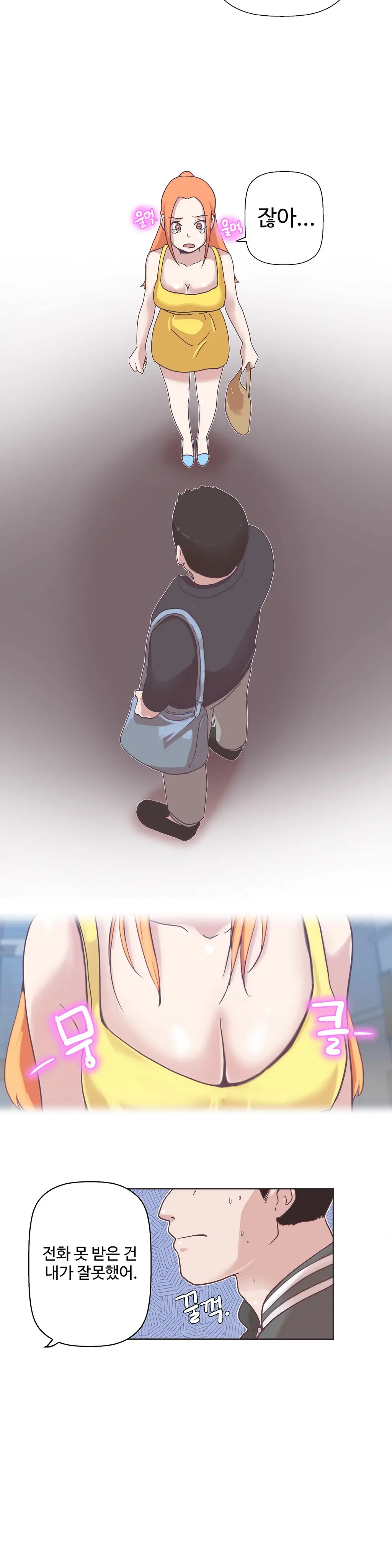 Love Navigator Ch.1-22