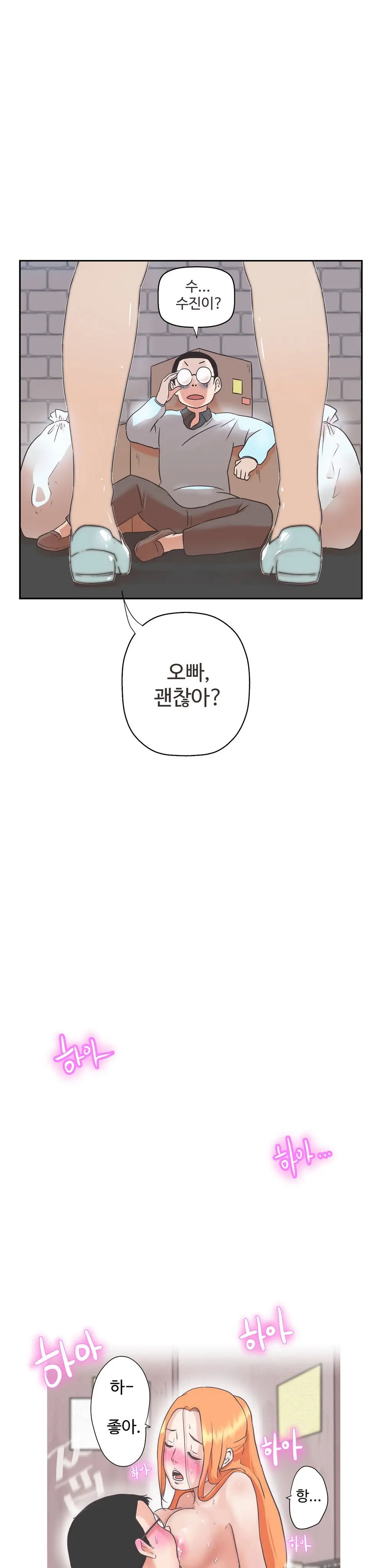 Love Navigator Ch.1-22