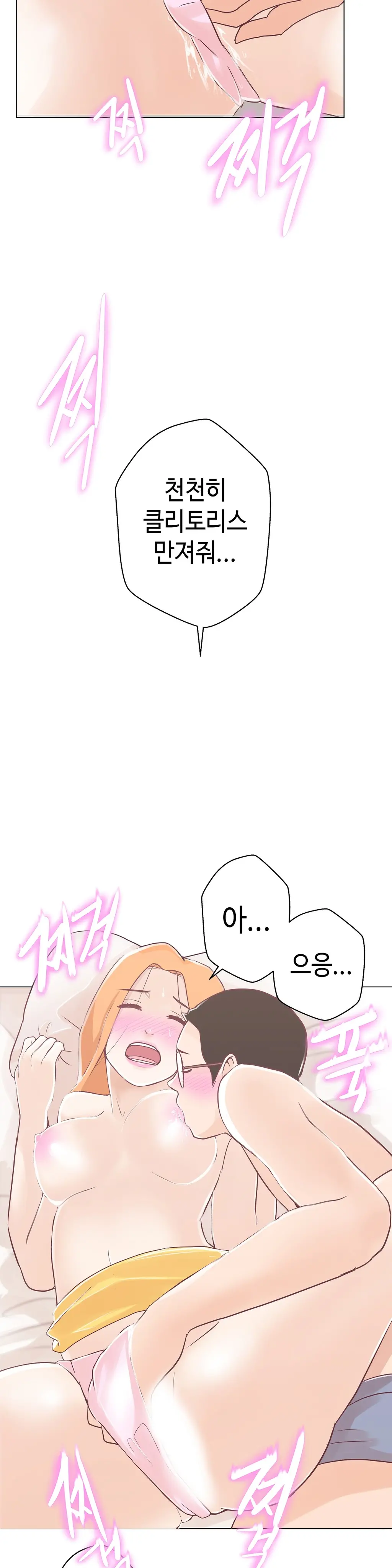 Love Navigator Ch.1-22