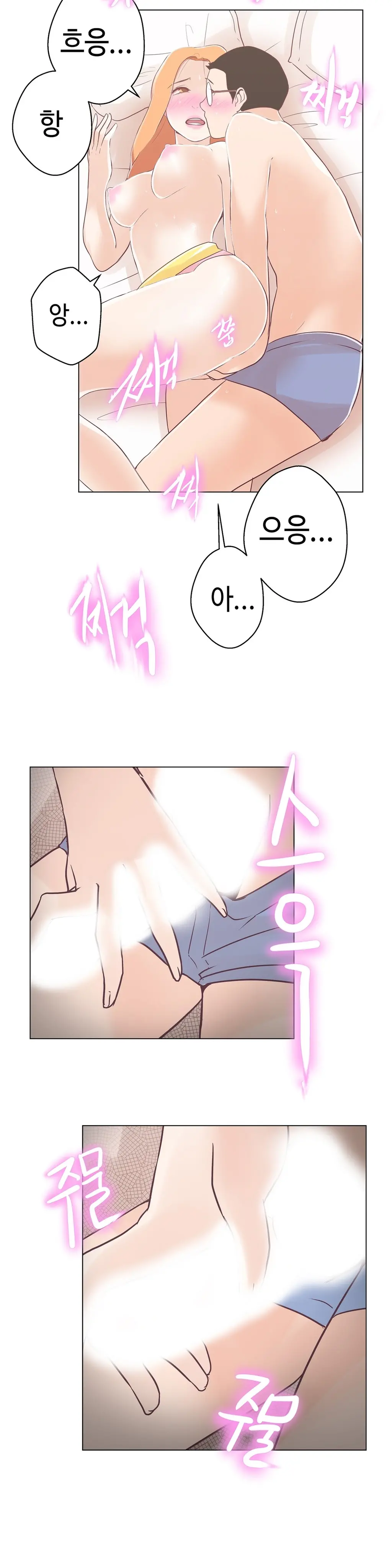 Love Navigator Ch.1-22