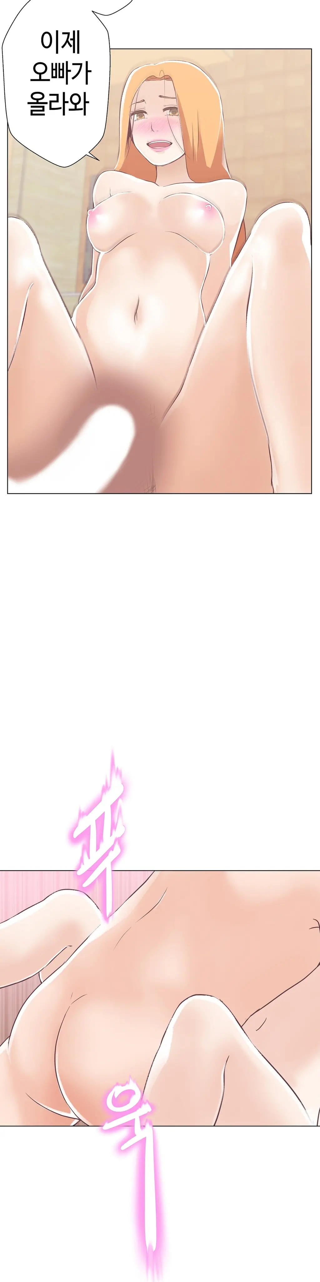 Love Navigator Ch.1-22