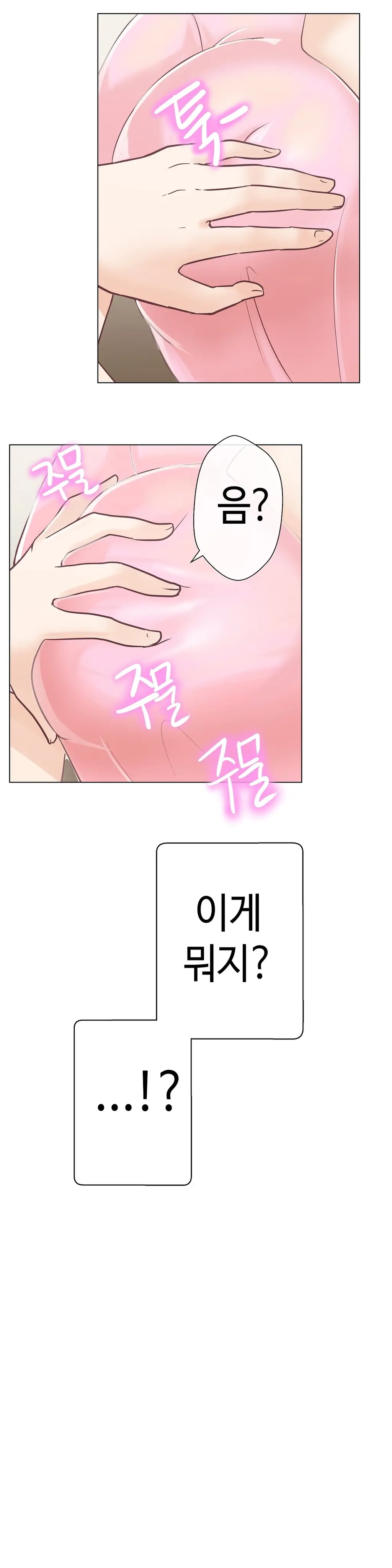 Love Navigator Ch.1-22