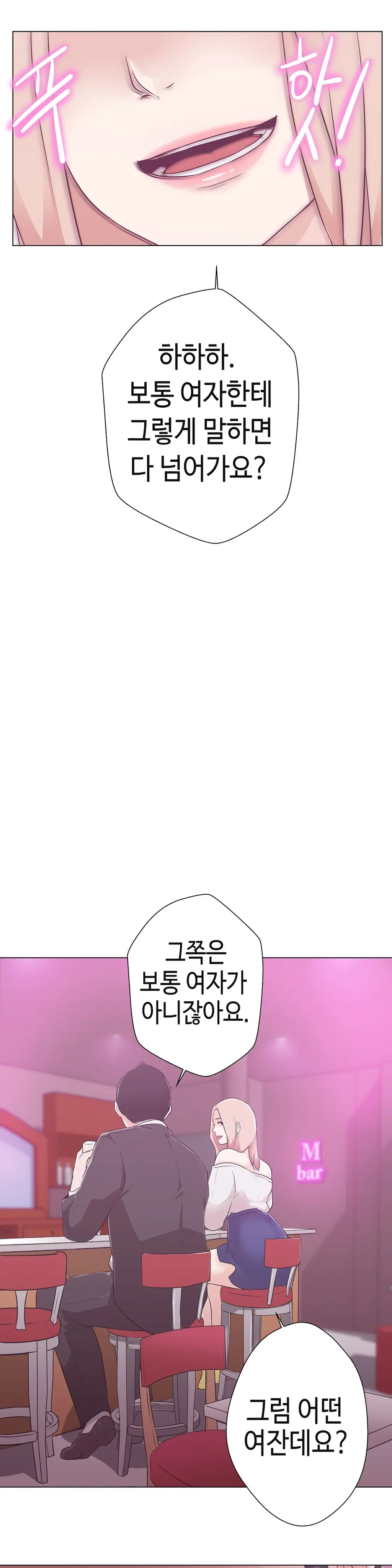 Love Navigator Ch.1-22