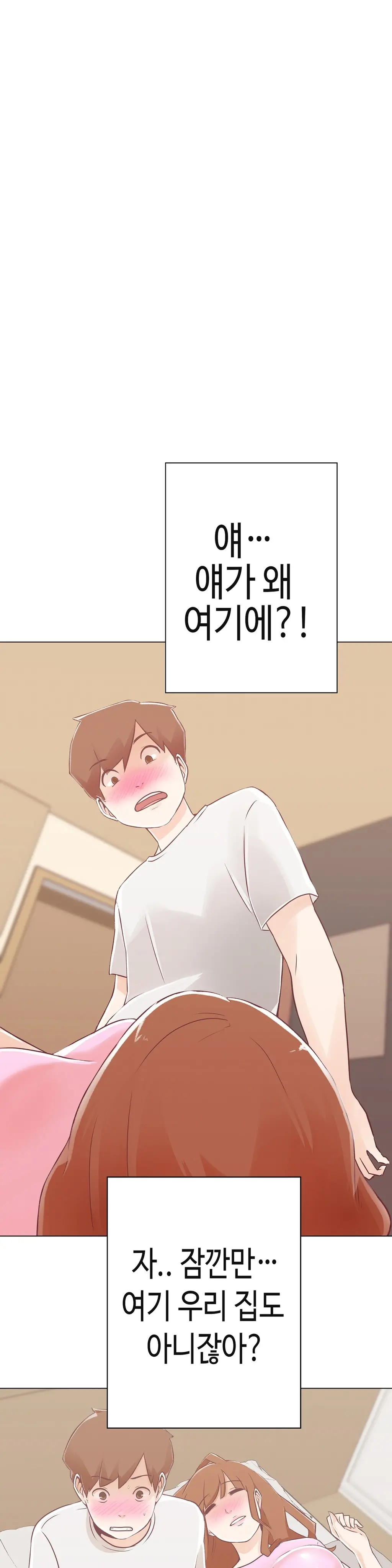Love Navigator Ch.1-22