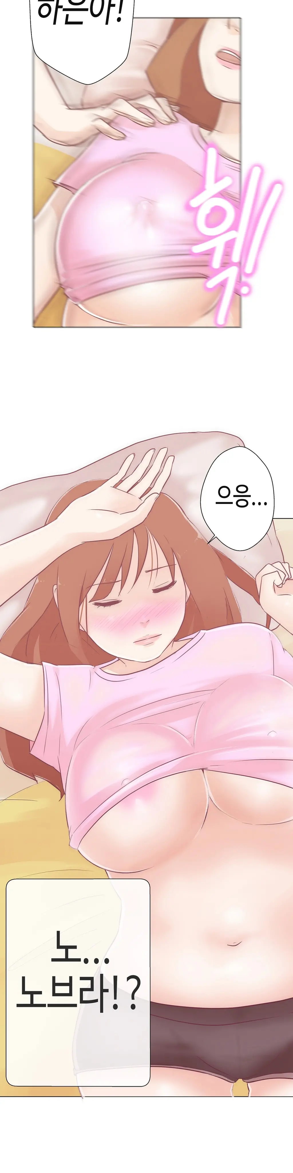 Love Navigator Ch.1-22