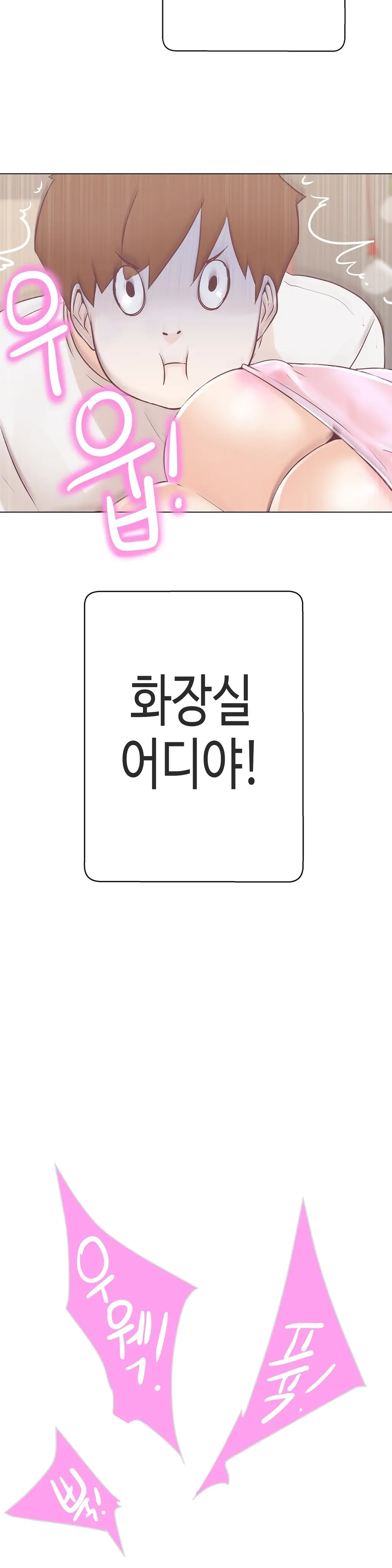Love Navigator Ch.1-22