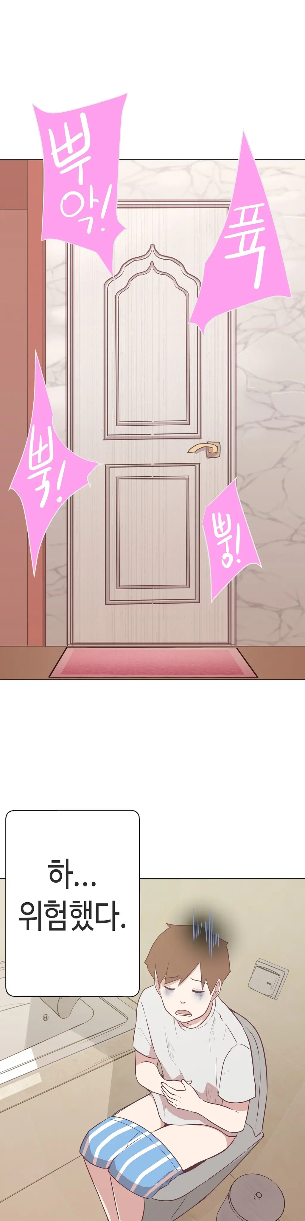 Love Navigator Ch.1-22