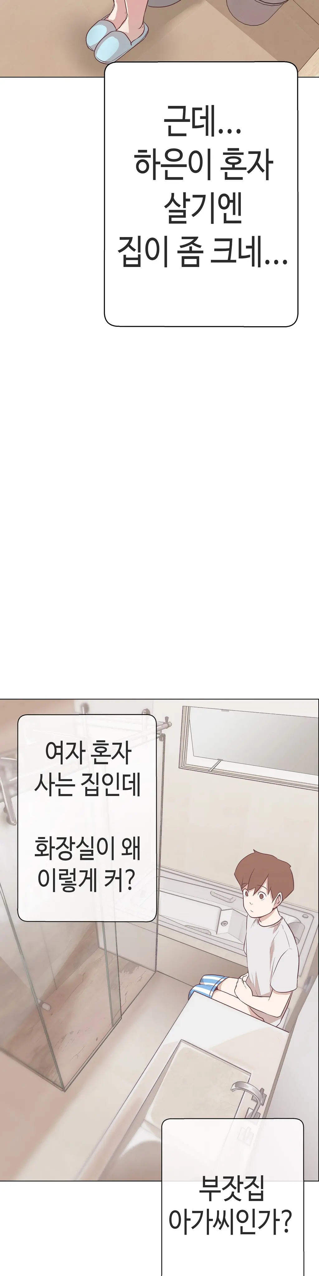 Love Navigator Ch.1-22
