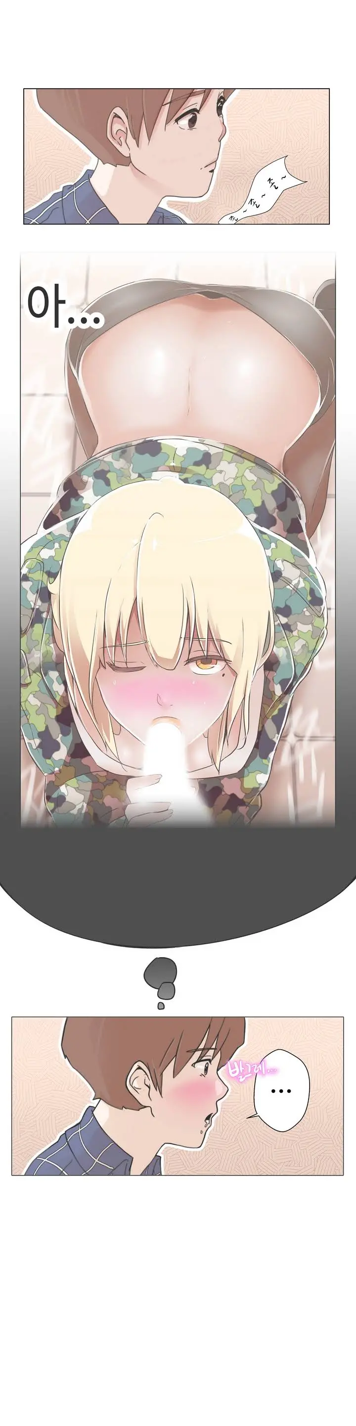 Love Navigator Ch.1-22