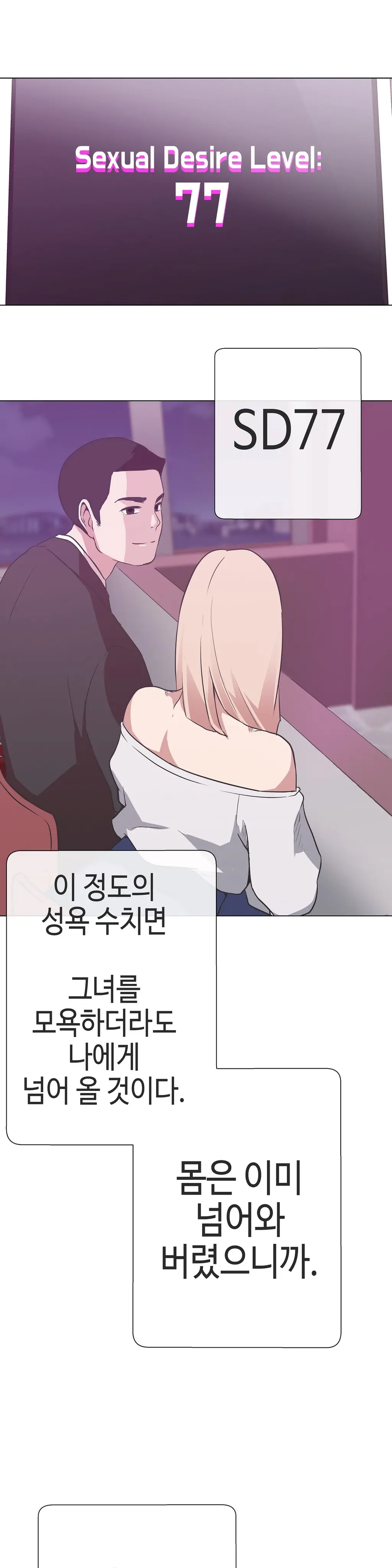 Love Navigator Ch.1-22
