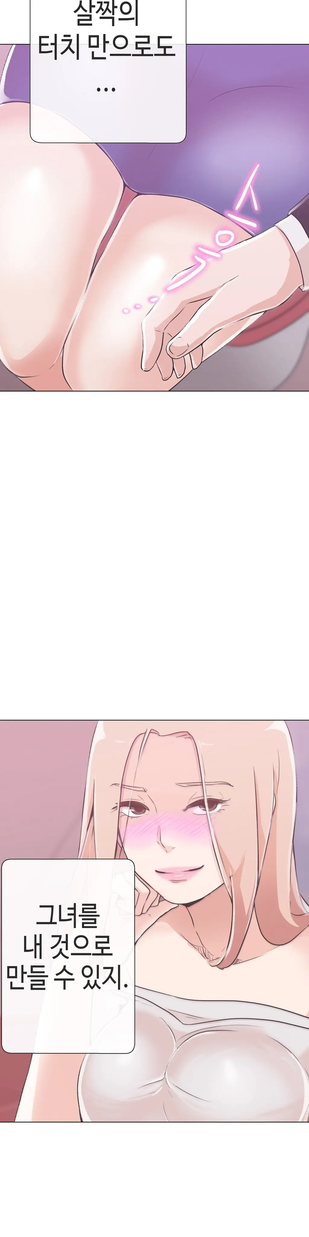 Love Navigator Ch.1-22